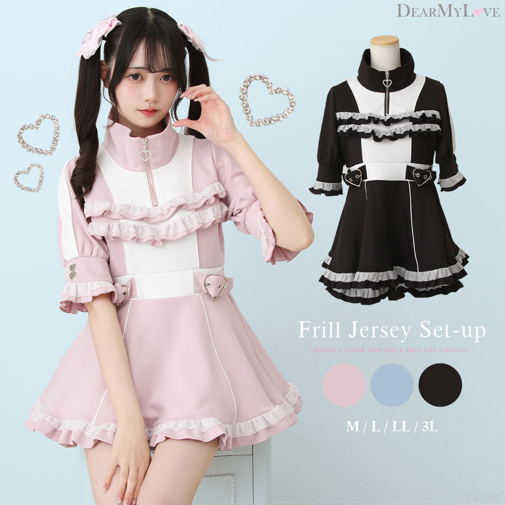 DearMyLove ジャージコレクション – レディースファッション通販の夢