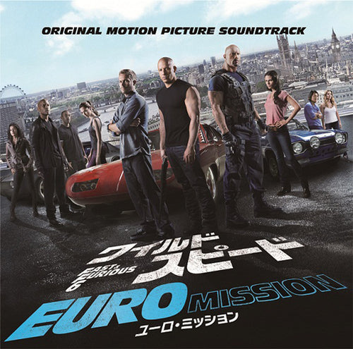 V.A. / ワイルド・スピード EURO MISSION オリジナル・サウンド