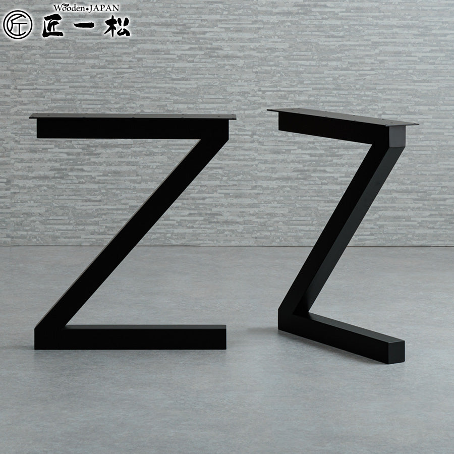 アイアン脚 Z型 ブラック 60mm角 2脚セット 高さ68cm – Wooden JAPAN