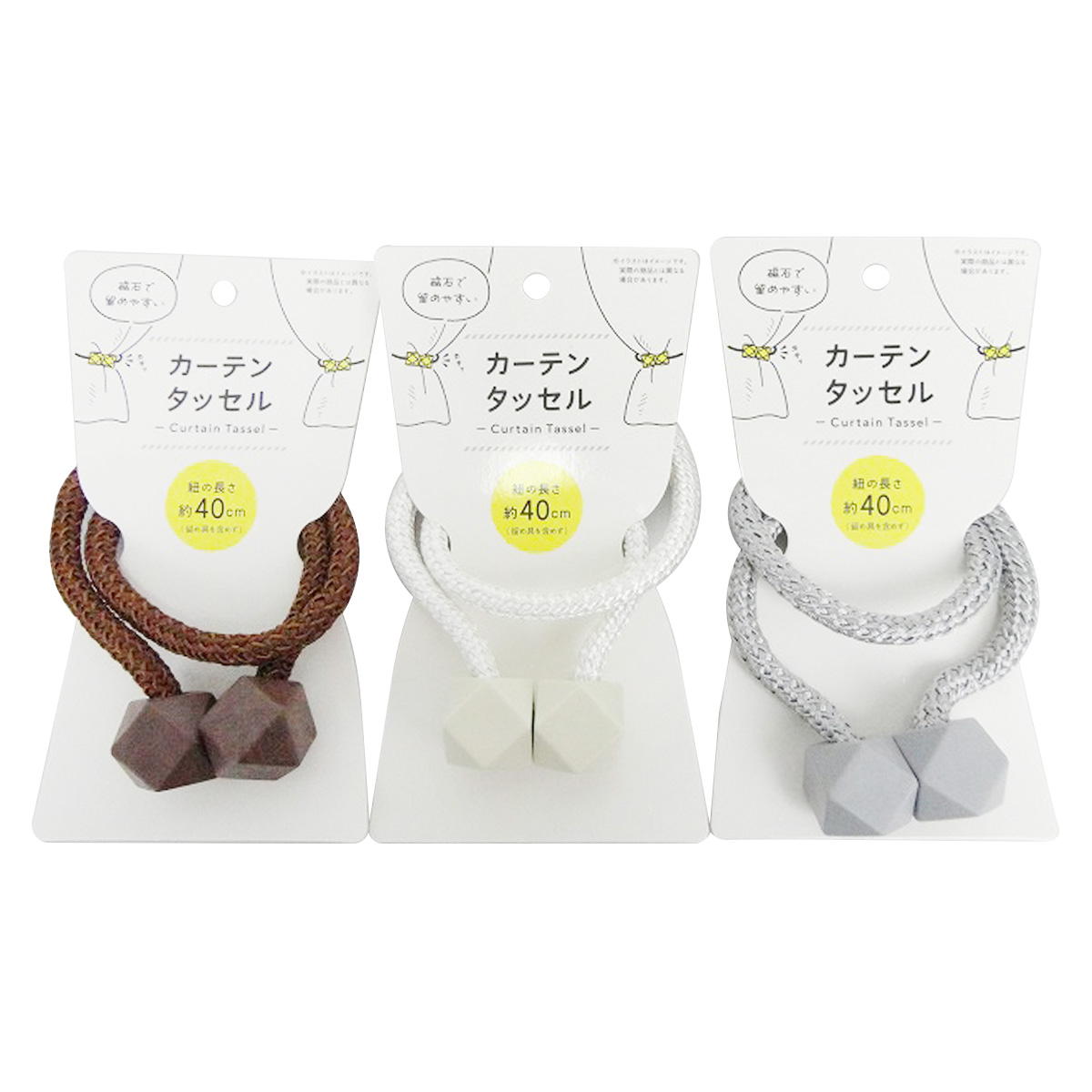 まとめ買い】カーテンタッセル0603/363008 | ワッツ