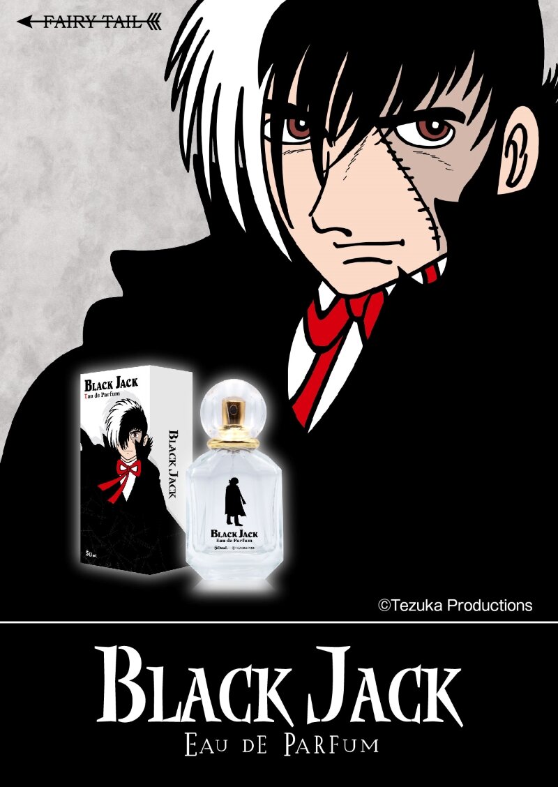 新商品】『ブラック・ジャック』よりキャラクターをイメージした香水が