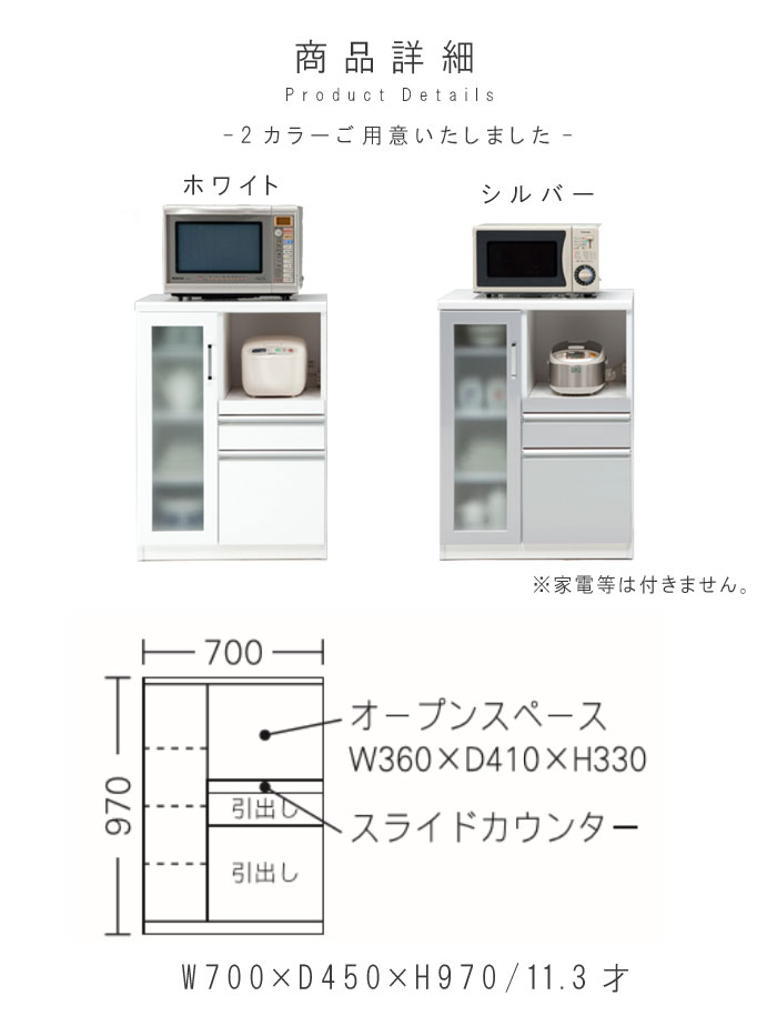 楽天市場】キッチンカウンター 幅70cm 高さ97cm ハイカウンター