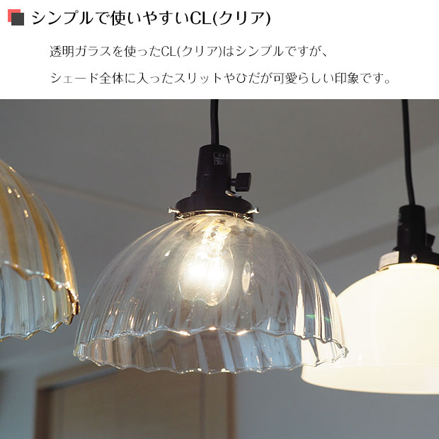 楽天市場】【10%OFFセール】 ペンダントライト Domus ドムス | 照明