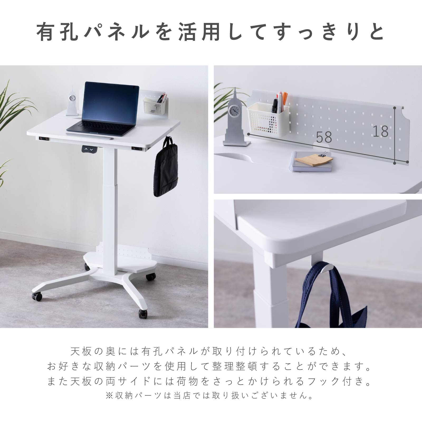 楽天市場】【15%OFF ~3/11 1:59】 電動 昇降デスク 幅75cm