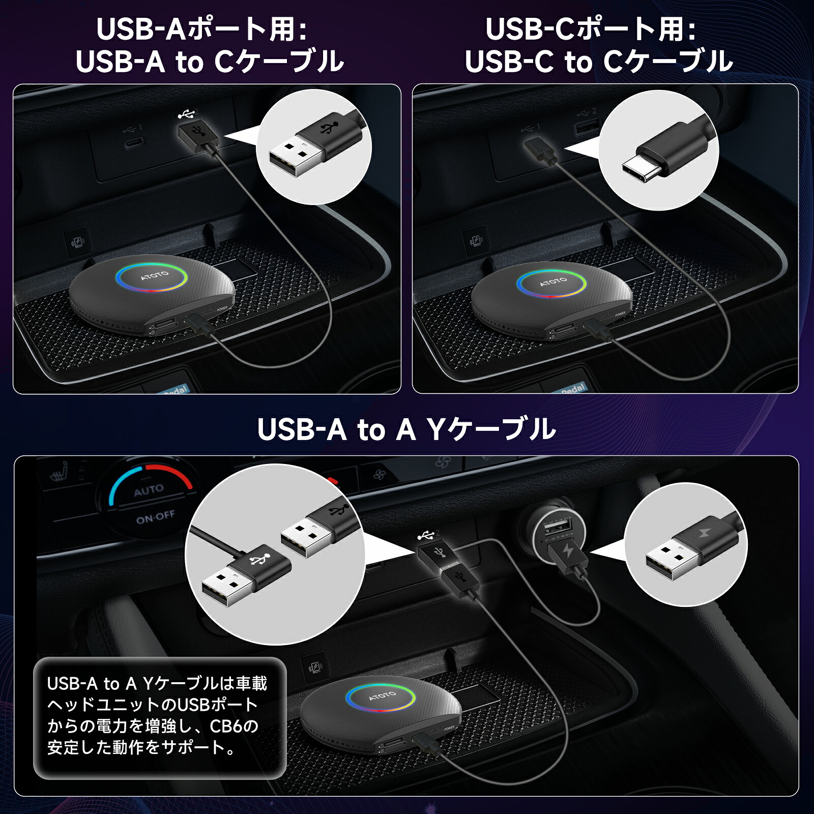楽天市場】【ATOTO公式 】ワイヤレス CarPlay Android Auto AI Box