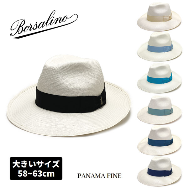 楽天市場】BORSALINO パナマ ファイン ワイドブリム[PANAMA FINE WIDE