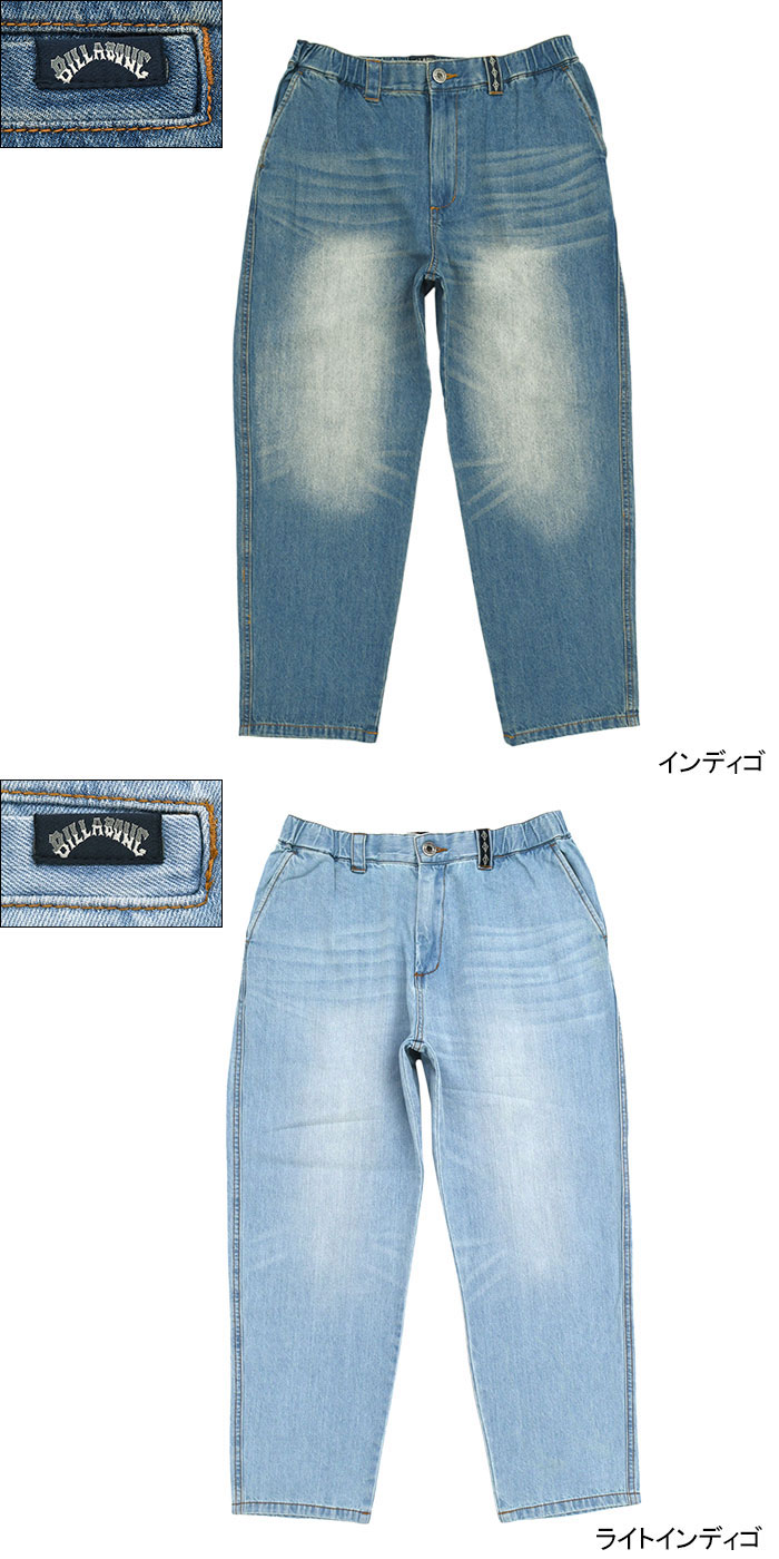 楽天市場】ビラボン BILLABONG パンツ メンズ レイバックス デニム
