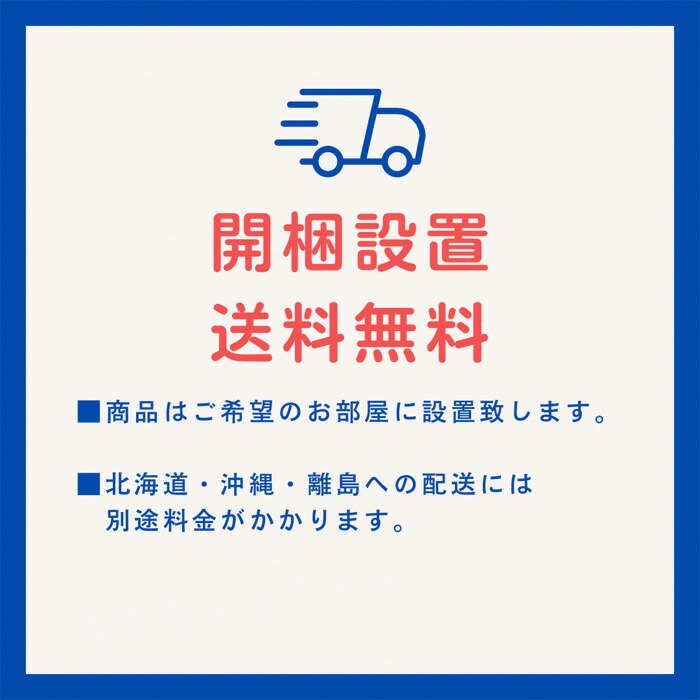 楽天市場】【開梱設置無料】 北海道民芸家具 ソファー 1人掛け ソファ