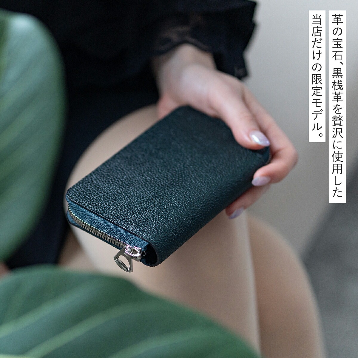 楽天市場】【別注商品】ITTI イッチ 財布 姫路黒桟革 ブラウン