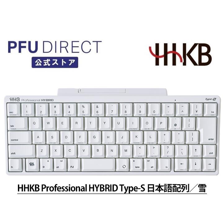 楽天市場】HHKB Professional HYBRID Type-S 日本語配列／雪 Bluetooth