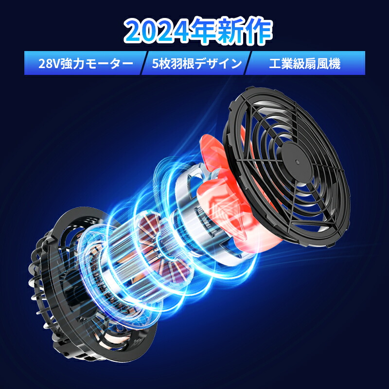 楽天市場】空調作業服 空調ウェア 30000mAHバッテリー セット 空調