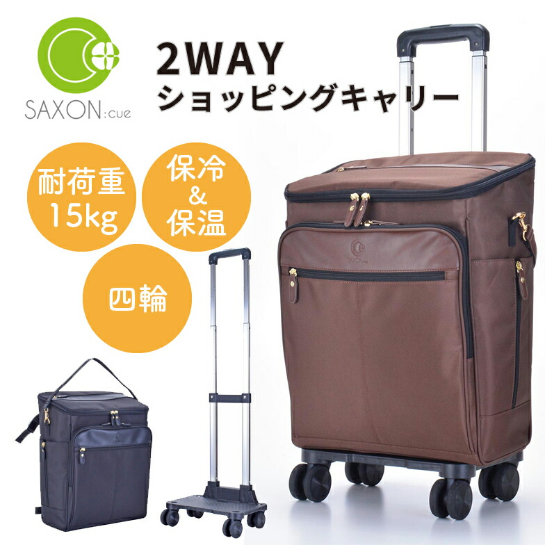 楽天市場】SALE☆53％OFF☆ショッピングカート 折りたたみ 軽量