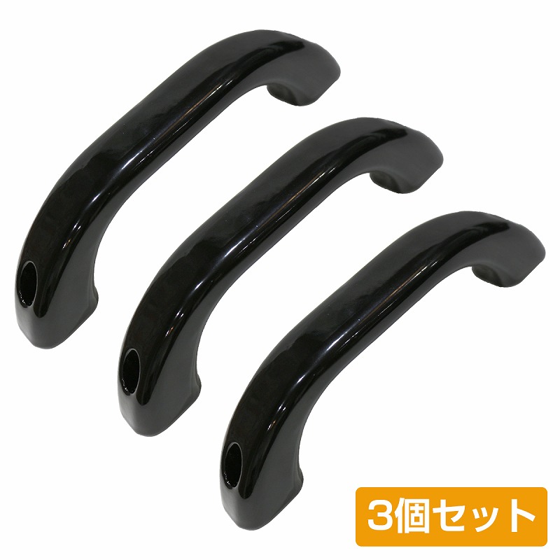 楽天市場】3個セット ジムニー JB23 JB43 JB64 JB74 シエラ アシスト