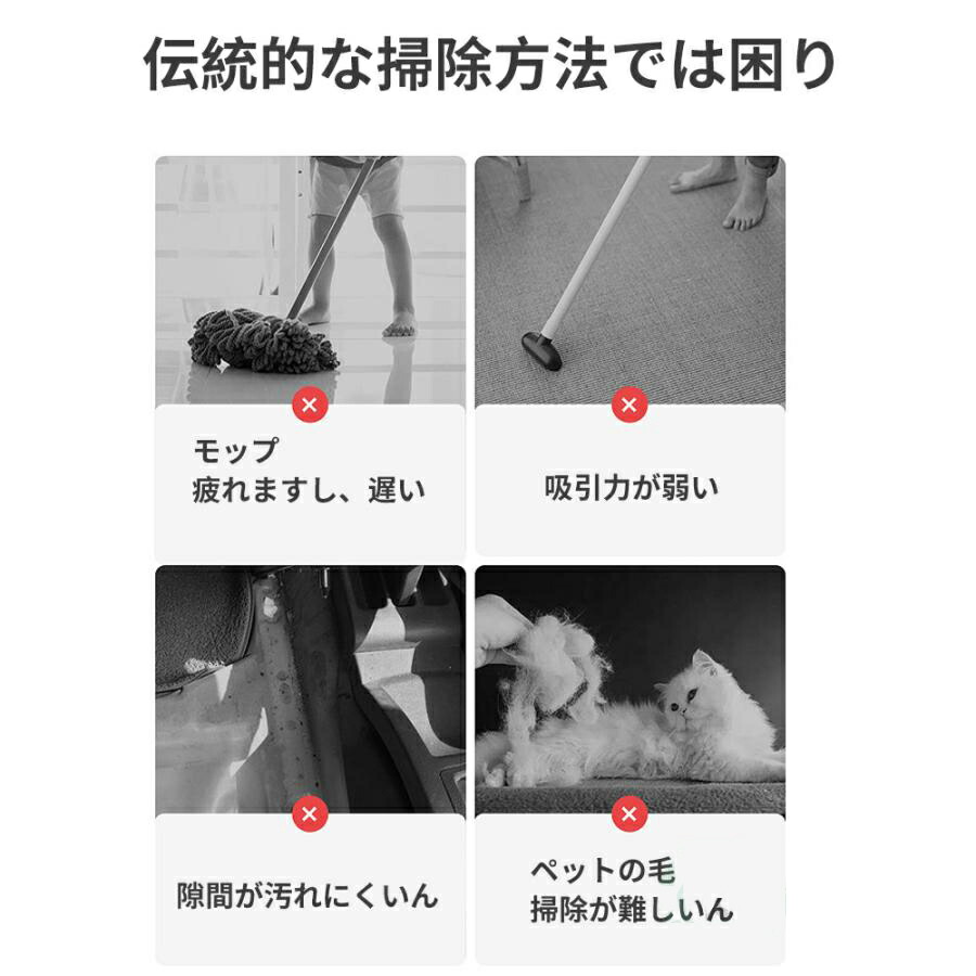 楽天市場】掃除機 コードレス ダニ駆除モップ 水拭き 吸引 スティック