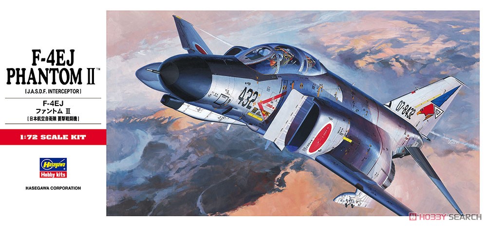F-4EJ ファントムII (プラモデル) - ホビーサーチ ミリタリープラモ