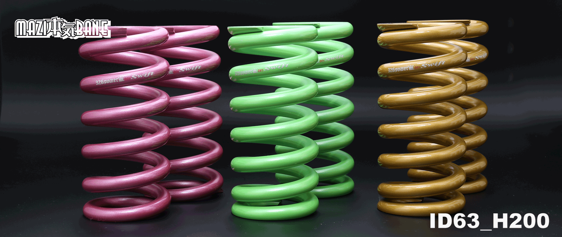 マジバネ・ID63（62-63兼用）-H200 商品詳細 広島県東広島市西条町の