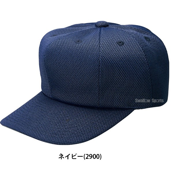 ゼット ZETT 八方角型 試合用 ダブルメッシュ キャップ BH583 - 野球