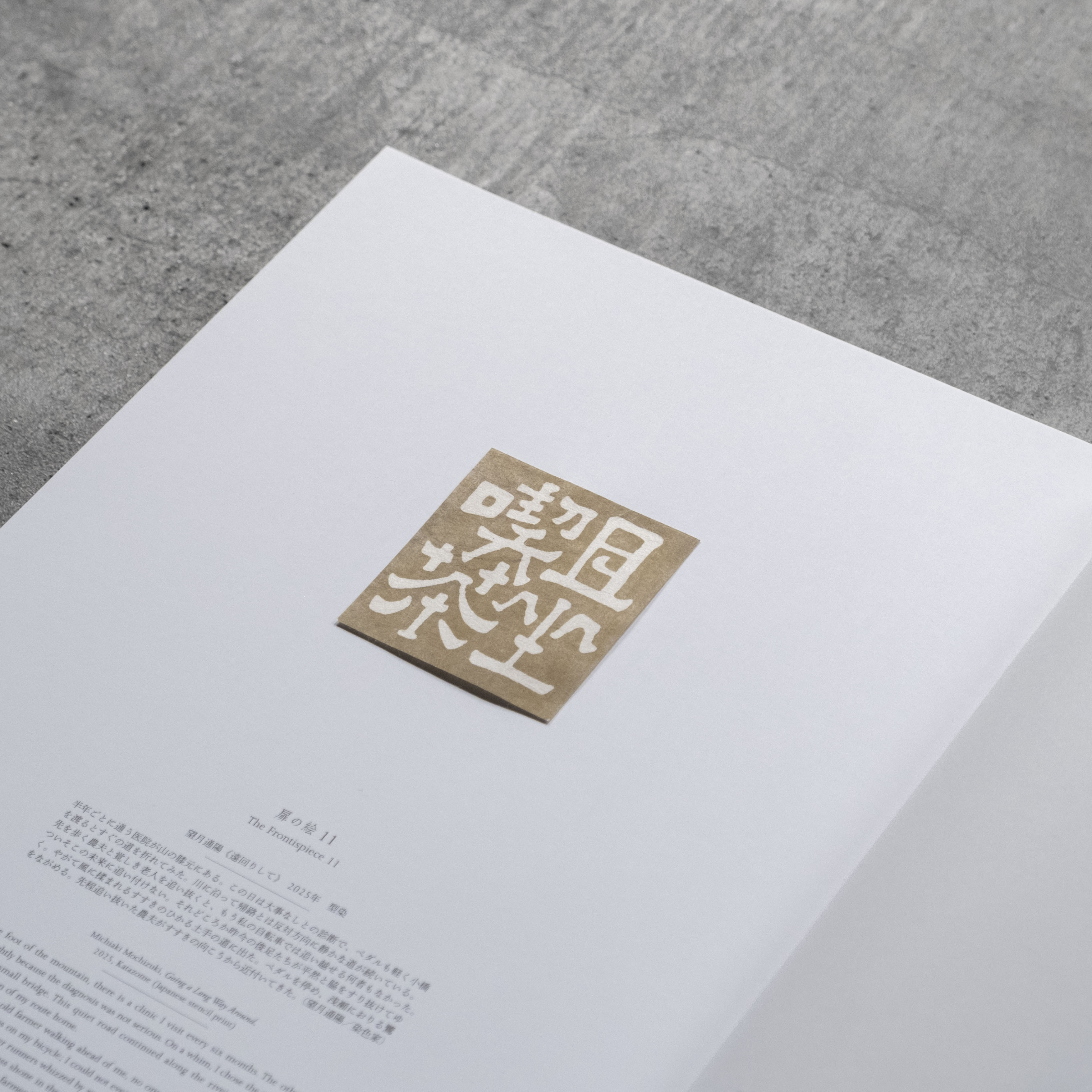 工芸青花 21号 | 本 | 工芸青花 kogei-seika