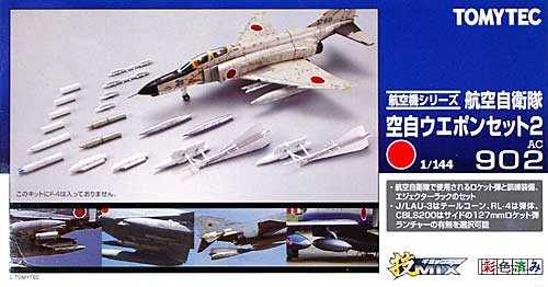 技MIX 1/144 F-2A&空自ウェポンセット （501号機）ALC02 技MIX 航空自衛隊