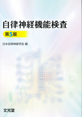 商品詳細ページ | メディカルブックセンター