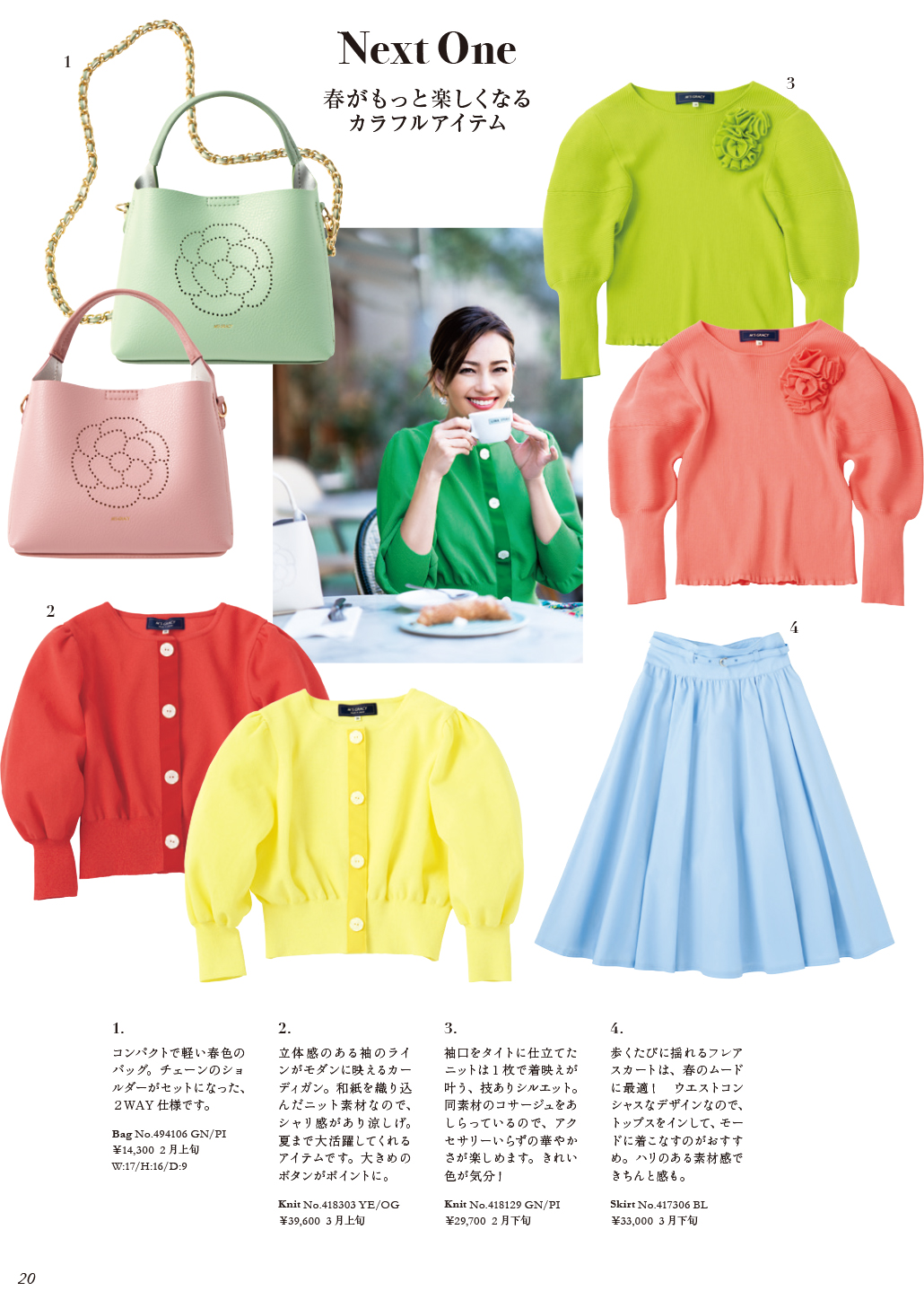 M'S GRACY 2024 Spring Collection | msgracy