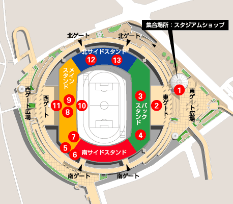 Yokohama Final Stadium × 3 STADIUM TOURS｜日産スタジアム