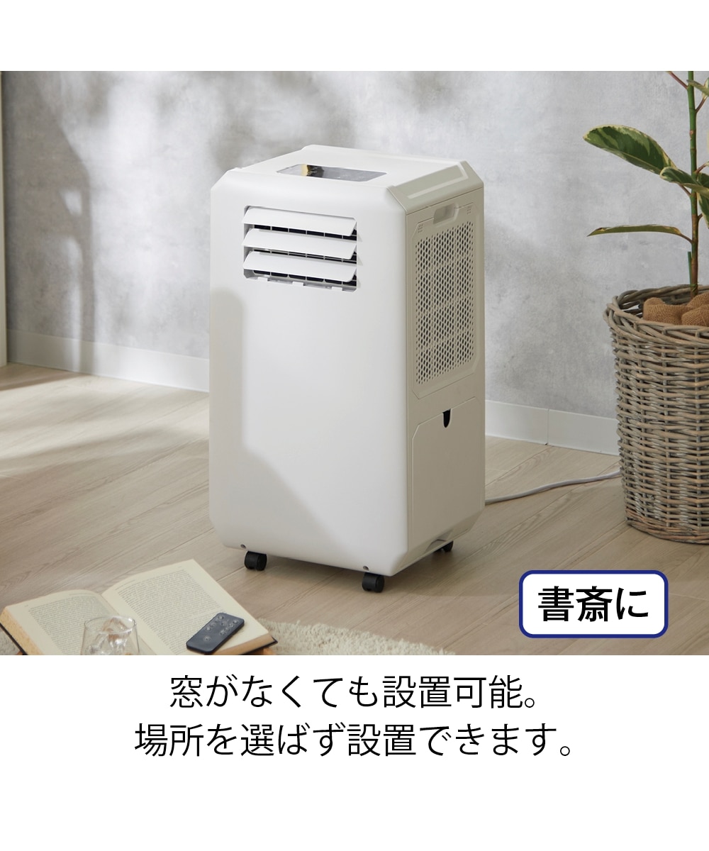 THREEUP ハイブリッド式排熱レス スポット エアクーラー（DL-T2501