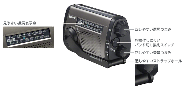 ICF-B99 | ラジオ／CDラジオ・ラジカセ | ソニー