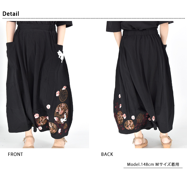 和紋水玉2WAY総刺繍スカート 今昔 レディース KJ-29271 和柄 和風 狐