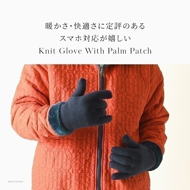 手袋 Knit Glove With Palm Patch 20093 正規品 アグ UGGの通販