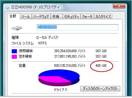 新規にHDDを搭載したら、まず初期化しよう／パソコンパーツ知識