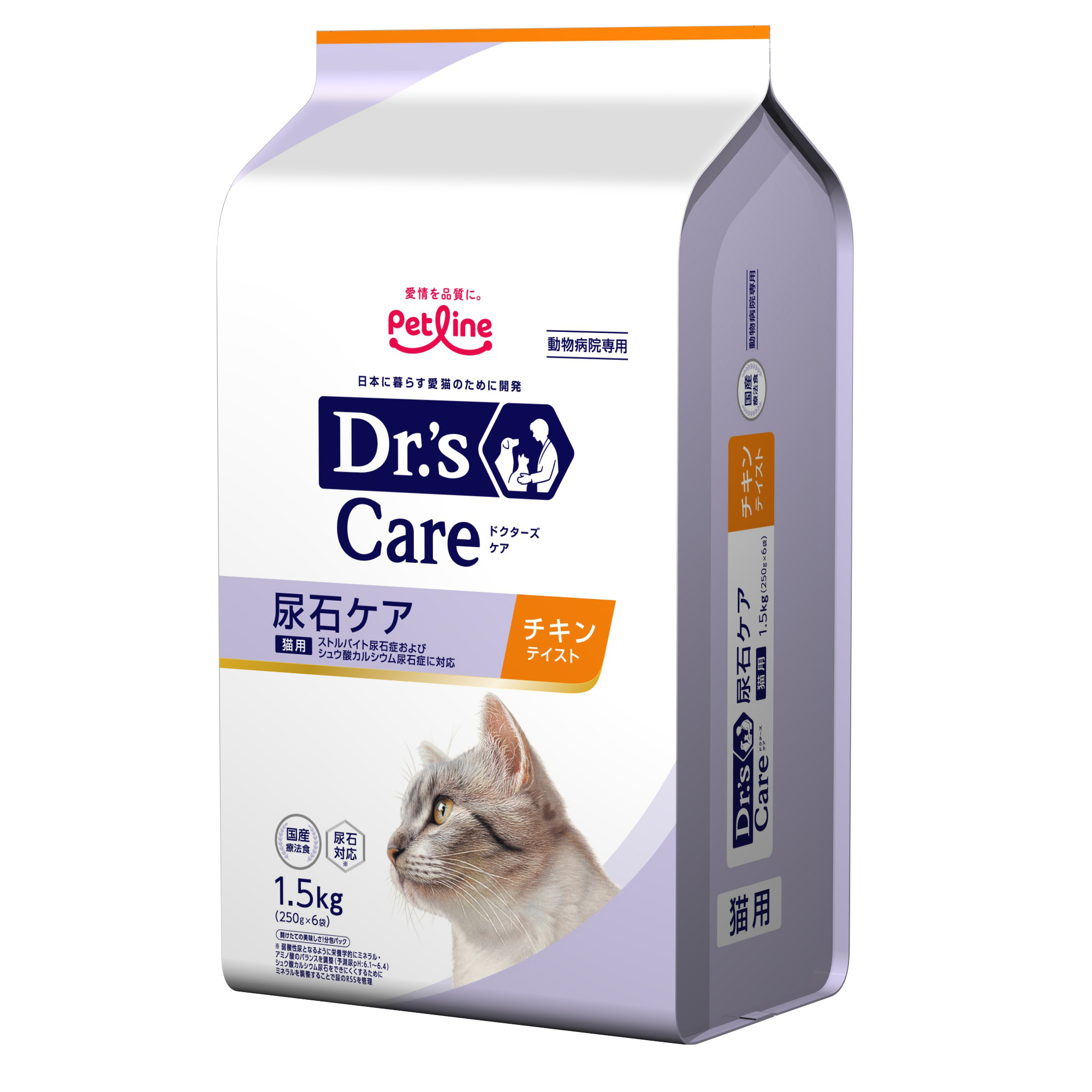 キャットフード「ドクターズケア 猫用尿石ケア チキンテイスト」｜国産