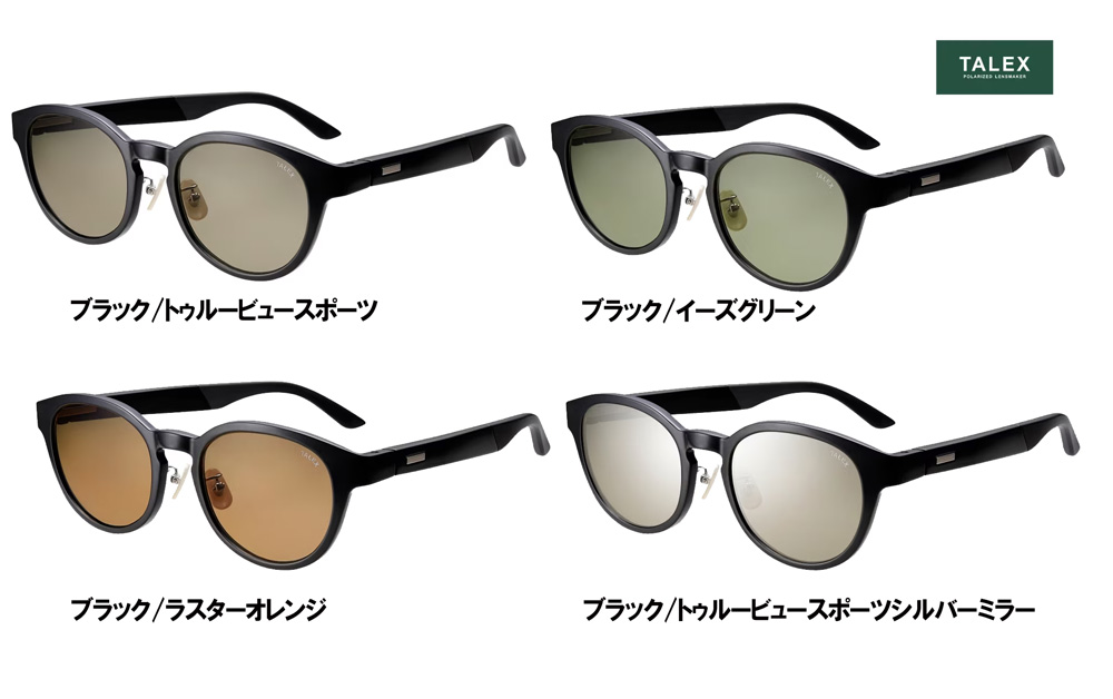 磯/磯釣り/偏光グラス/☆【26NEW】TALEX STL501 UJ-501X