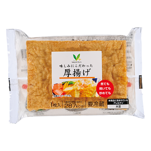 味しみにこだわった厚揚げ｜Vマーク：信頼の生活ブランド｜株式会社八社会