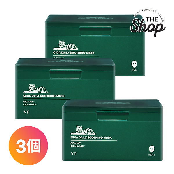 Qoo10] VTコスメティックス CICA デイリースージングマスク, 3