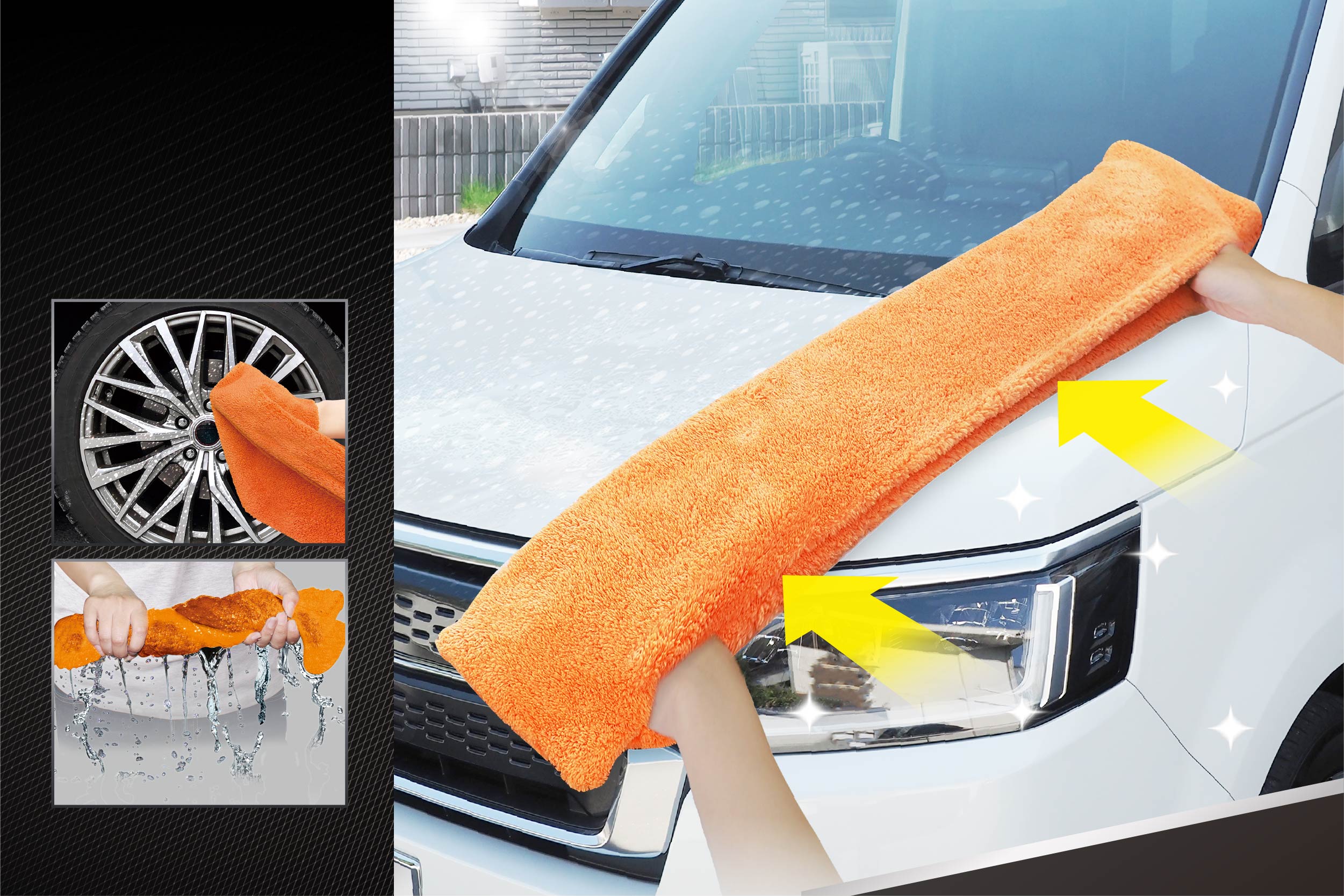 両手で拭けるポケット付超吸水ロングタオル | 株式会社ハック