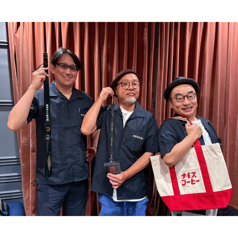 ナイスコーヒー オープンカラーシャツ （ネイビー） | へりくつ