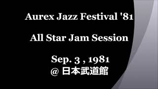 Aurex Jazz Festival '81 All Star Jam Session - YouTube