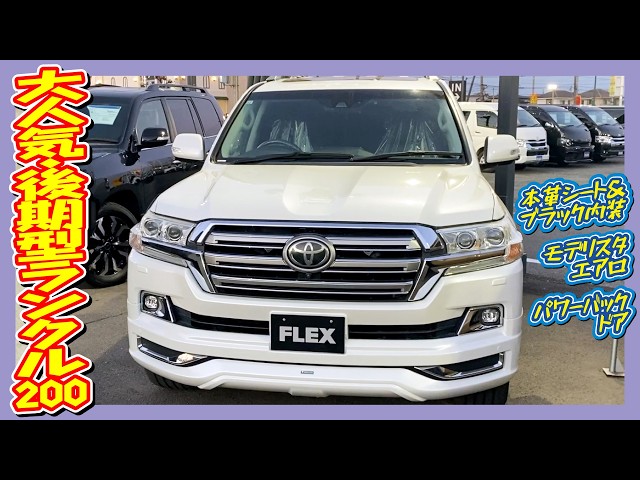 Top-of-the-line ZX grade! Late model with black leather seats and