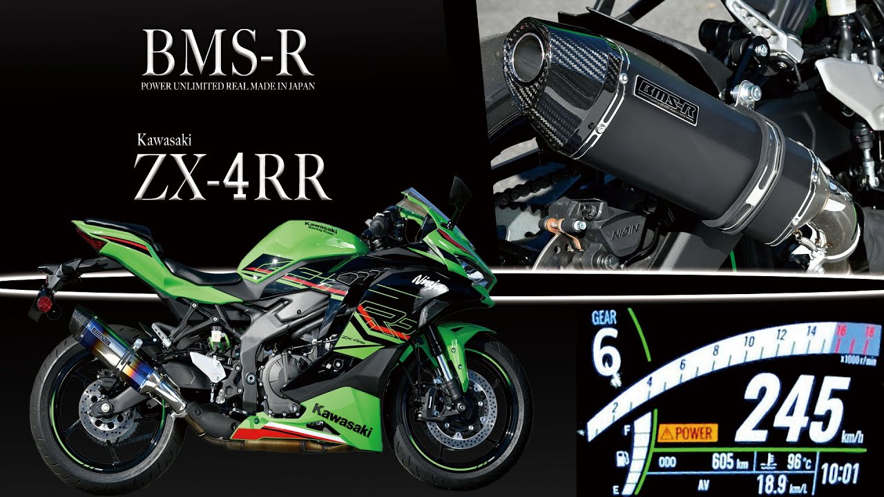 ZX-4RR / SE用 マフラーサウンド【BEAMS】CORSA-EVO Ⅱ 政府認証