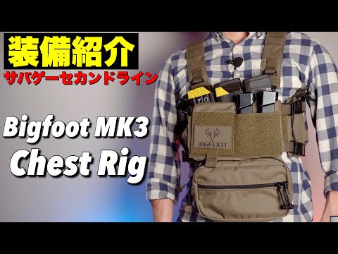 Equipment Introduction] Introducing a lightweight and compact