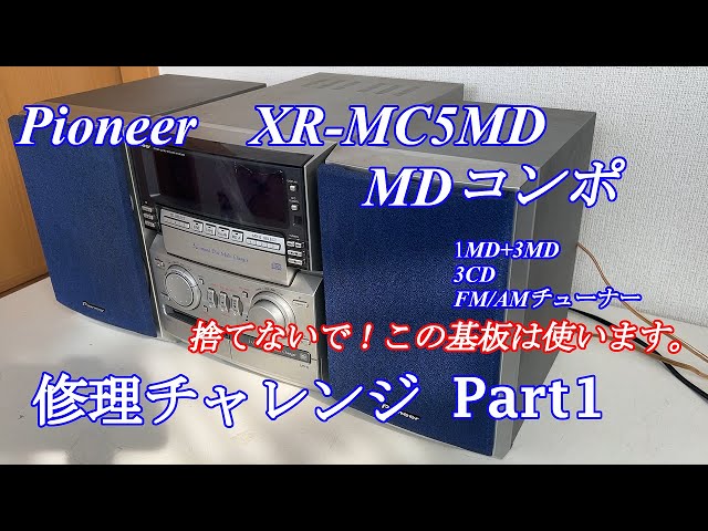 Pioneer MD component XR-MC5MD repair challenge! Part 1 audio