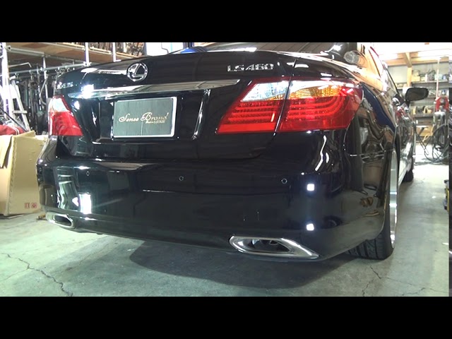 センスブランド LS460 中期 重低音 マフラー サウンド 膨張管