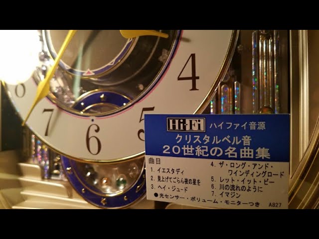 音と光のパフォーマンス】SEIKO FANTASIA RE549G からくり時計