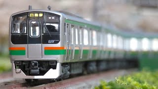 Nゲージ KATO E217系 東海道線 (10両編成) 走行シーン集③ - YouTube