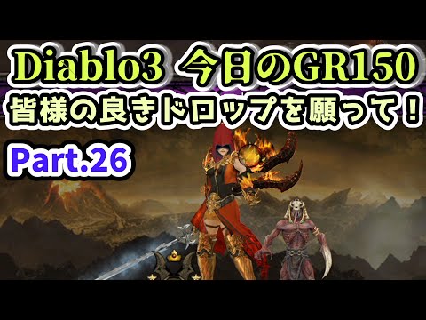 Diablo3 シーズン36 - YouTube
