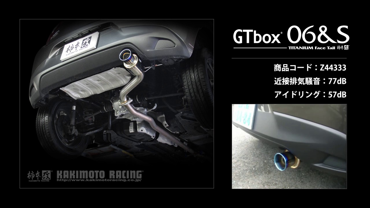 デミオ XD 4WD DJ5AS｜柿本改マフラー GT box 06&S (Z44333) - YouTube