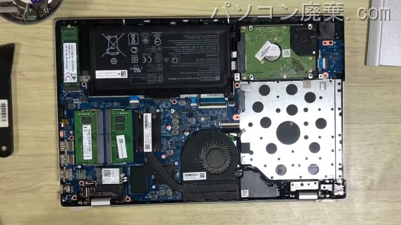 HP Pavilion Laptop【15-cu0006TX】の分解方法（Disassembly method