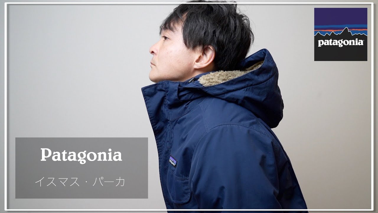 A thorough review of the Patagonia Isthmus Parka! A tough and