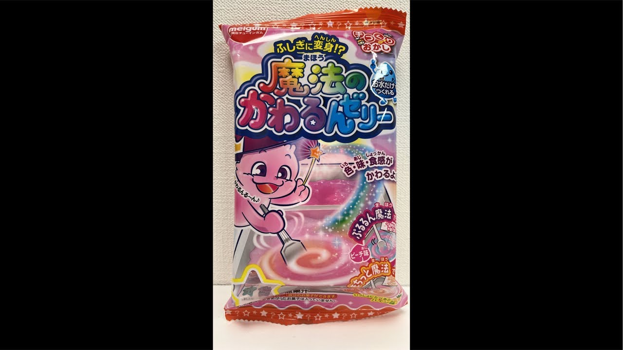 Magical Change Jelly Kit 魔法のかわるんゼリー DIY Candy - YouTube